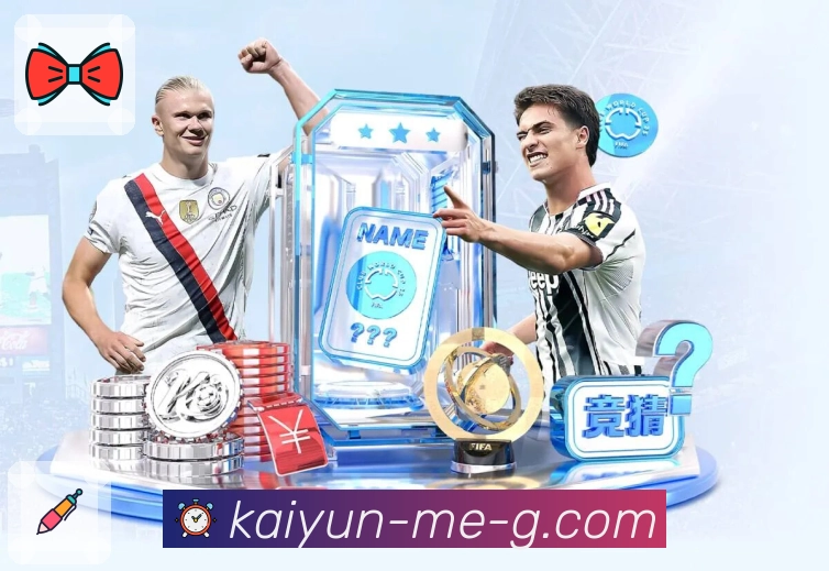 球队防守阵型稳定度曲线